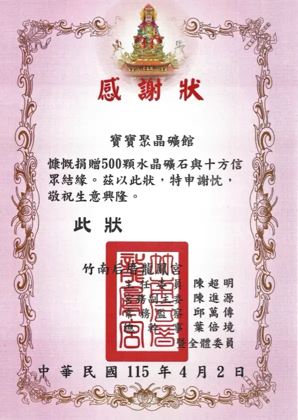 Img 2010