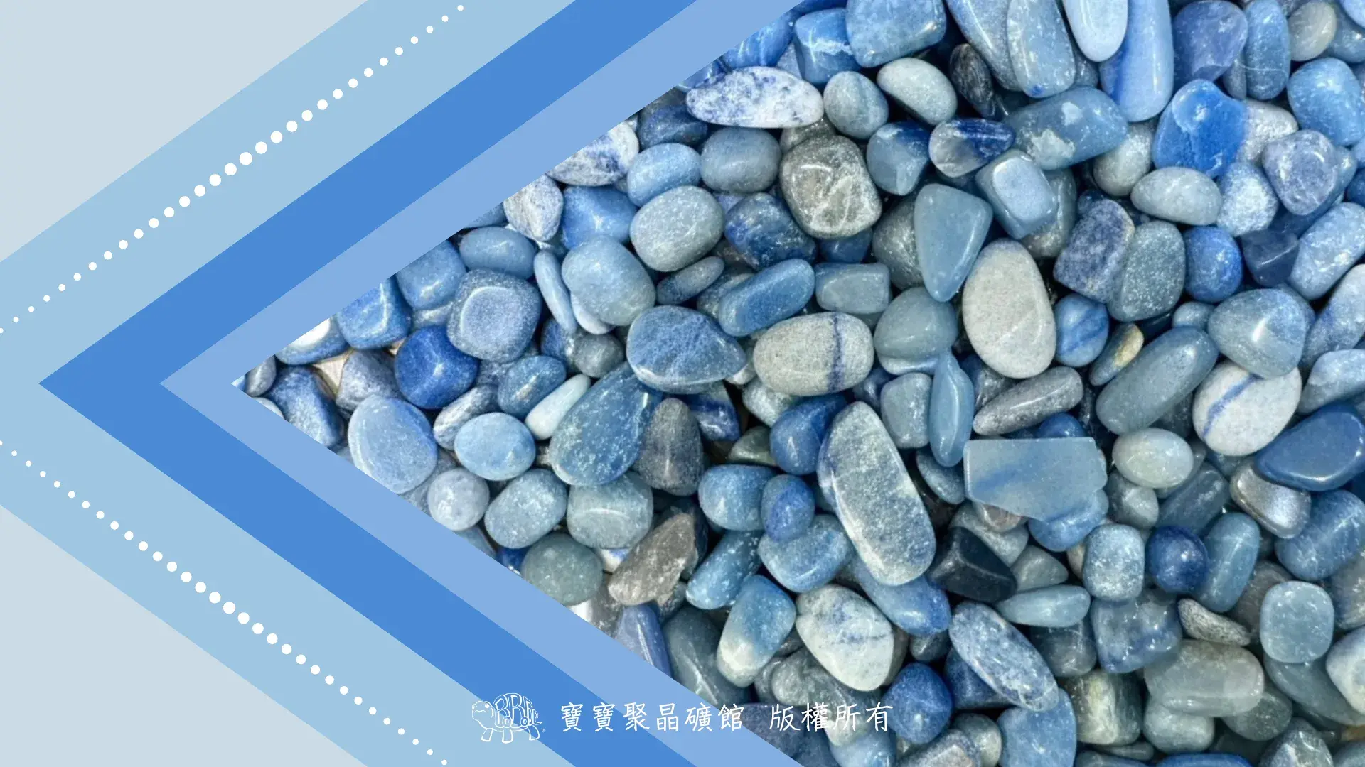 藍東菱玉
