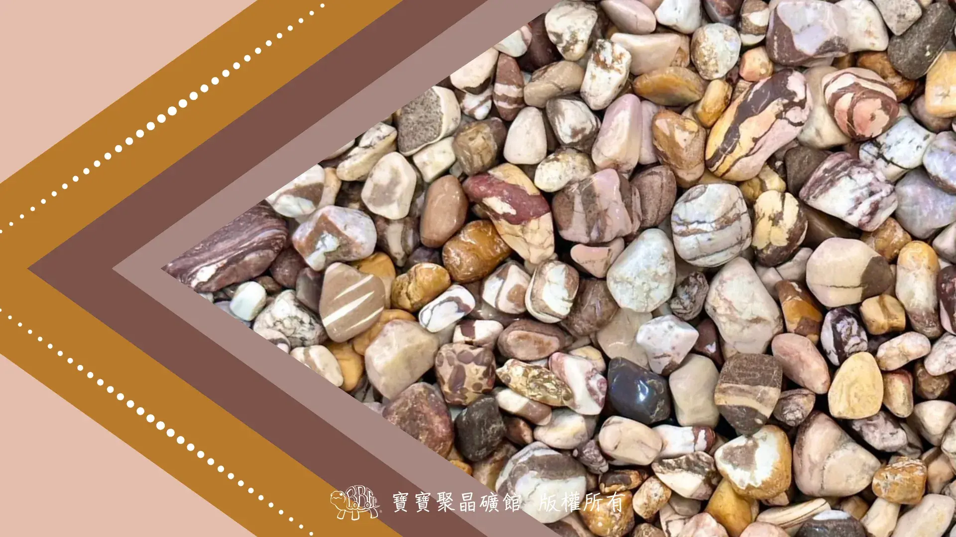 紅斑馬碧玉