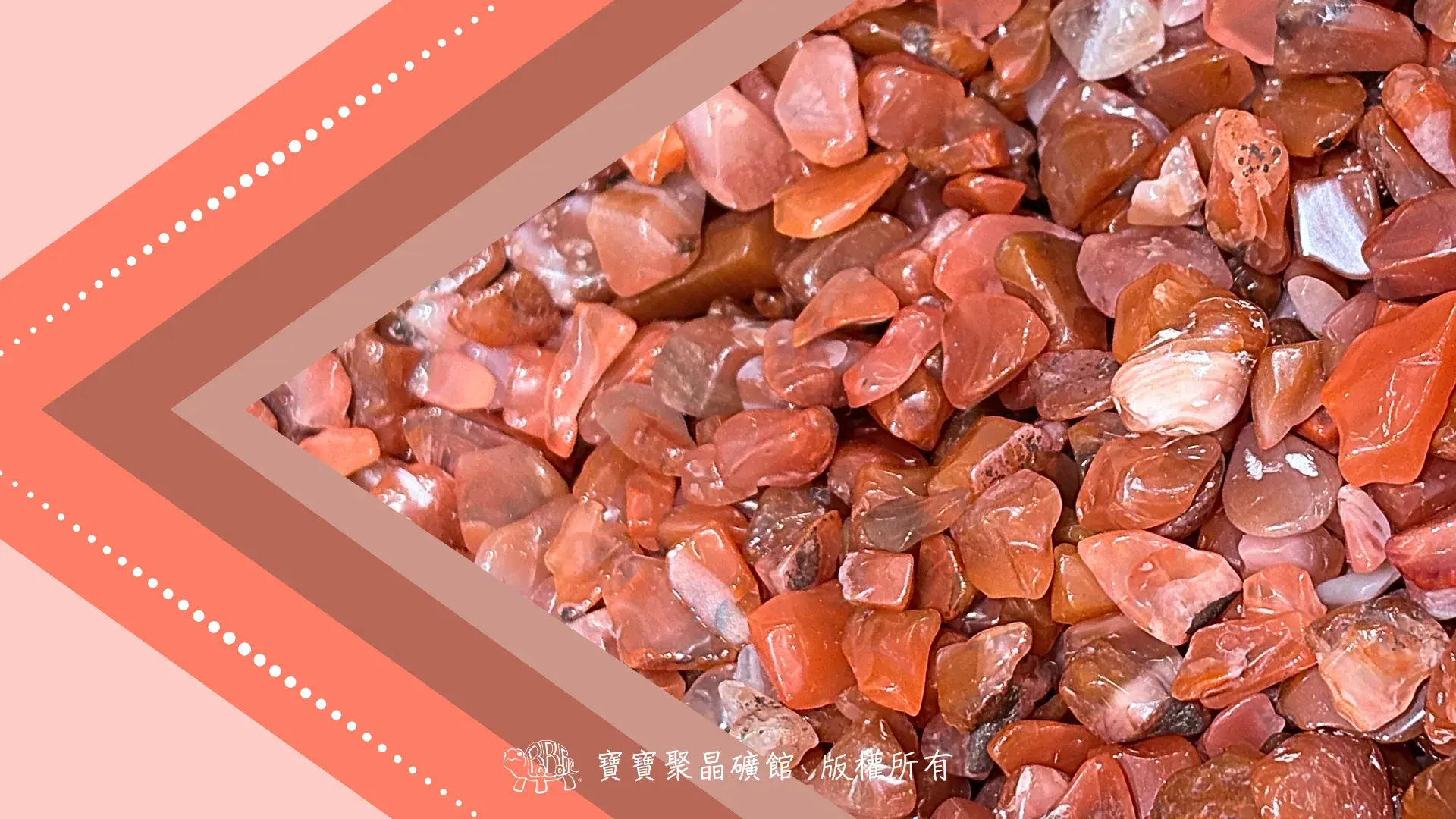 南紅瑪瑙