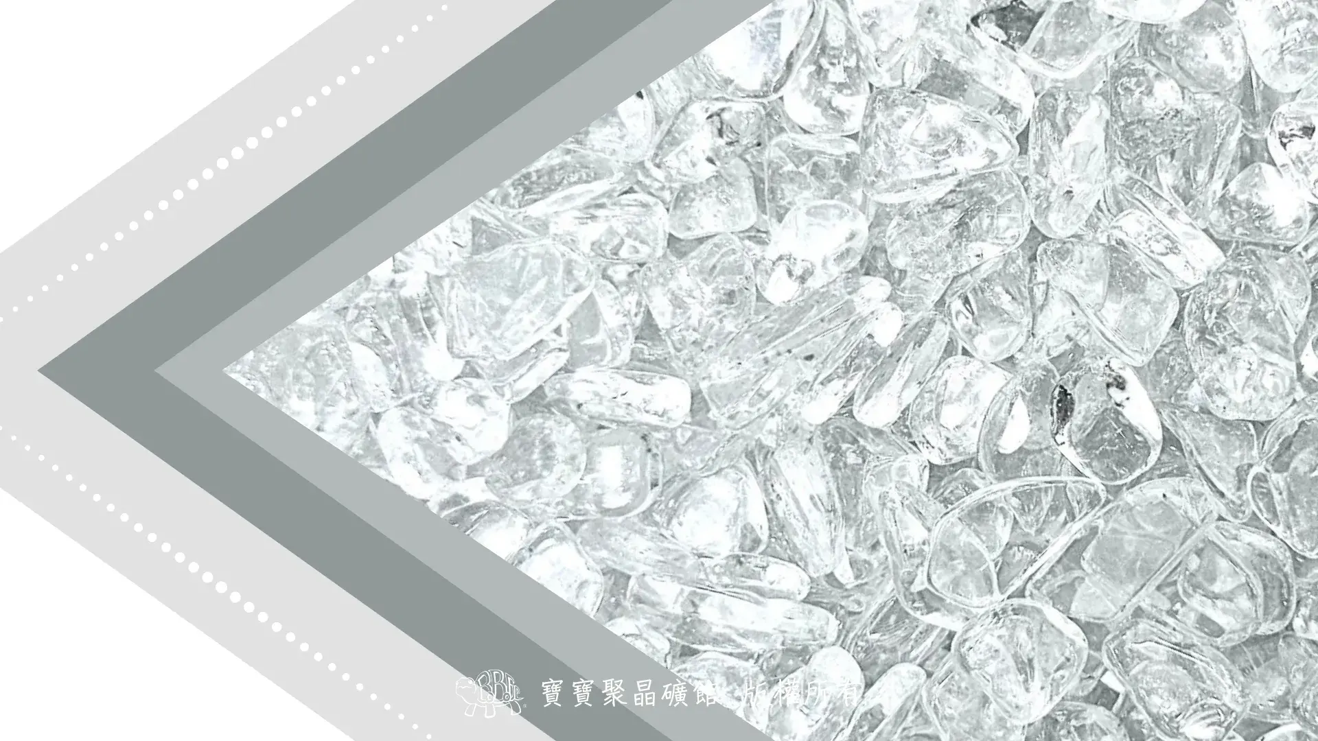 阿拉斯加冰晶