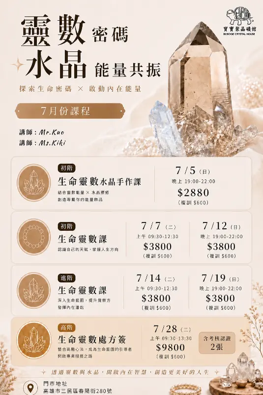 A21f7776 4ab5 4c70 B018 8d359b17c737 Cropped.webp