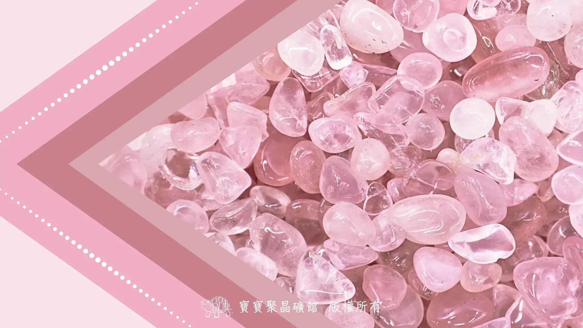 馬島粉晶