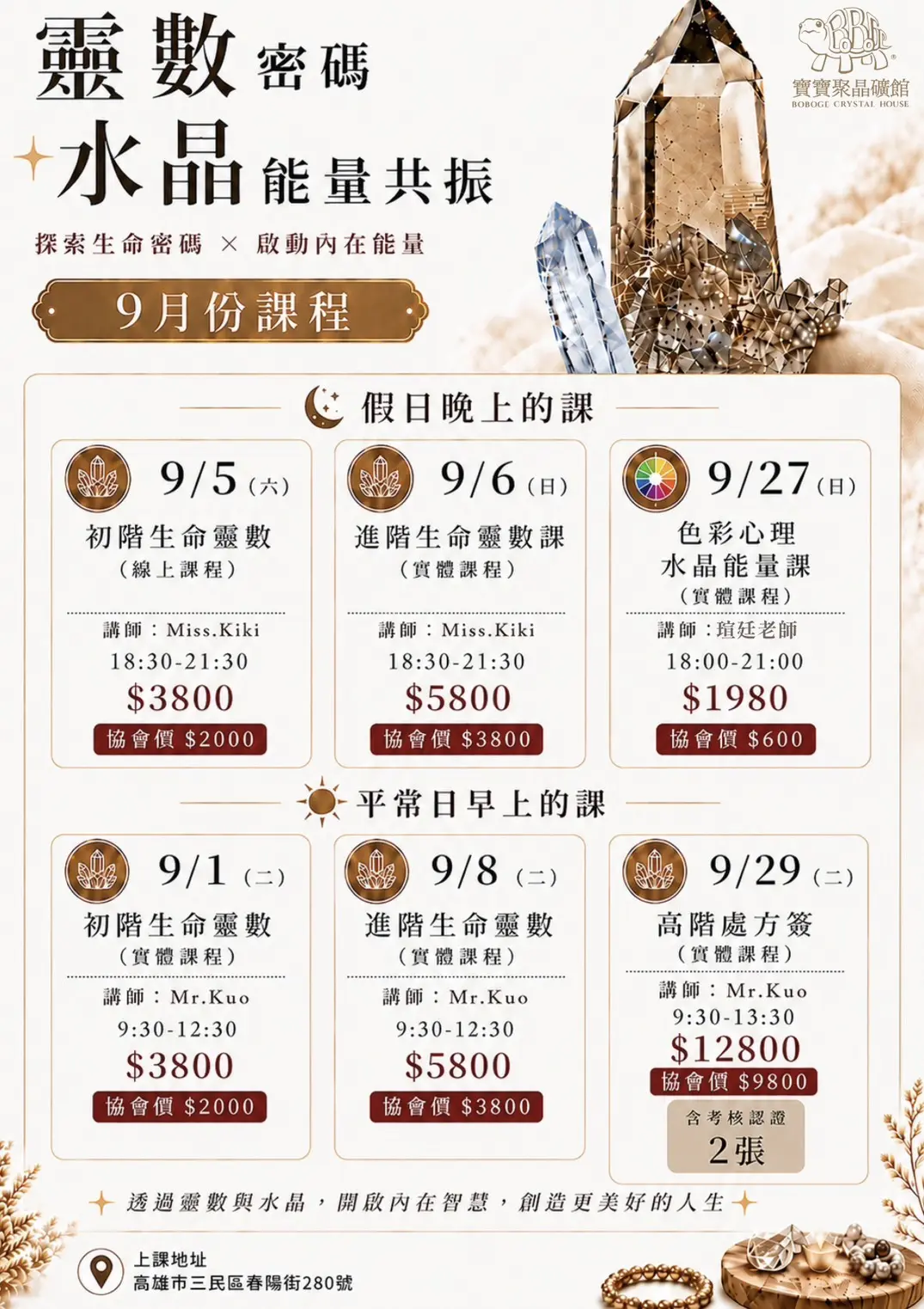 1