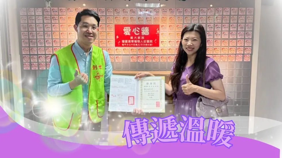 新網頁 新聞2.webp 2