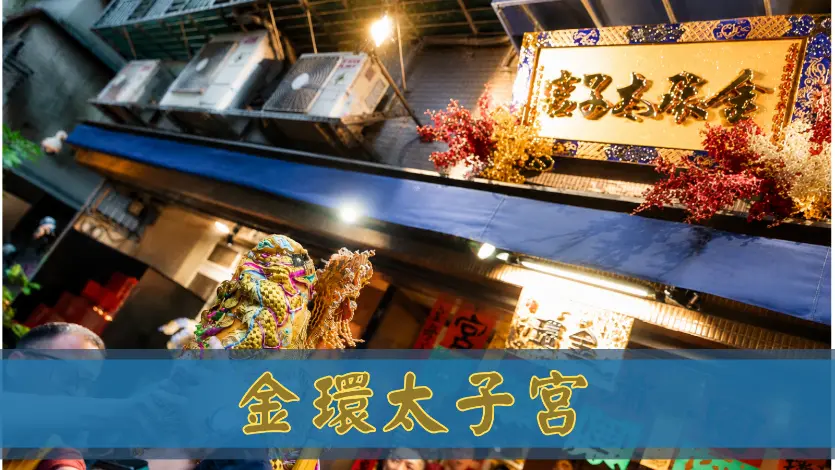 新聞3 Cropped.webp 3