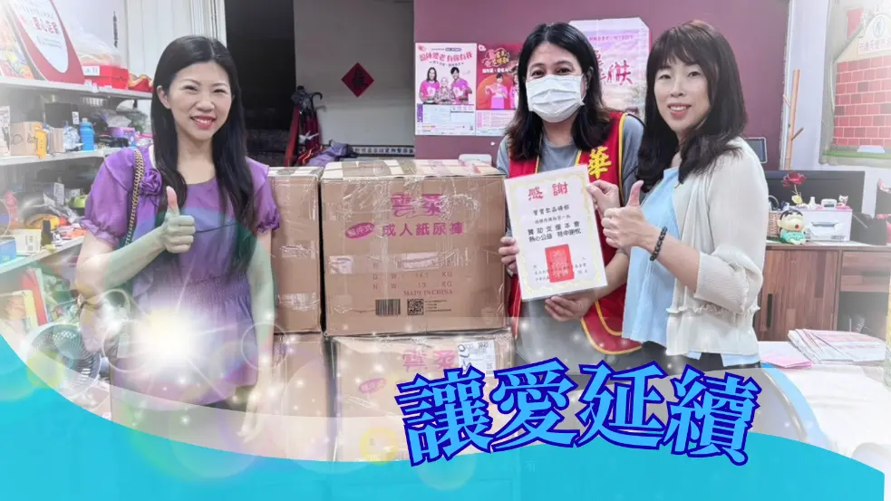 新網頁 新聞3.webp 2