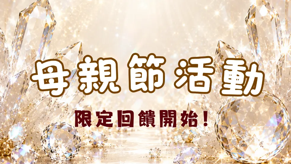 新網頁 新聞4 2.webp 2