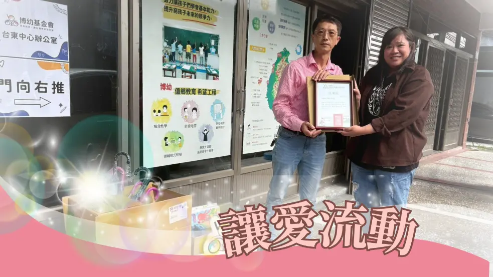 新網頁 新聞1.webp 2