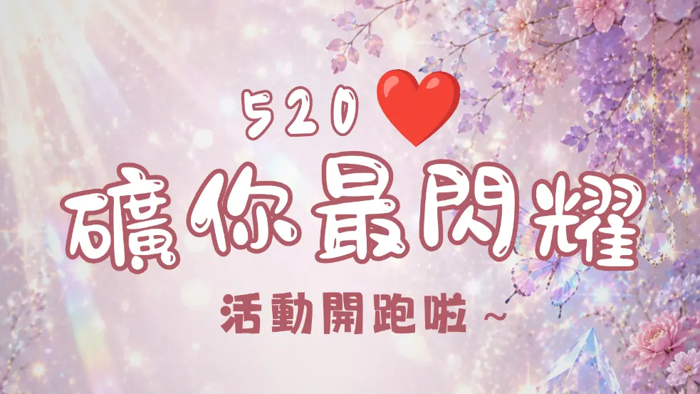 新網頁 新聞4.webp 2
