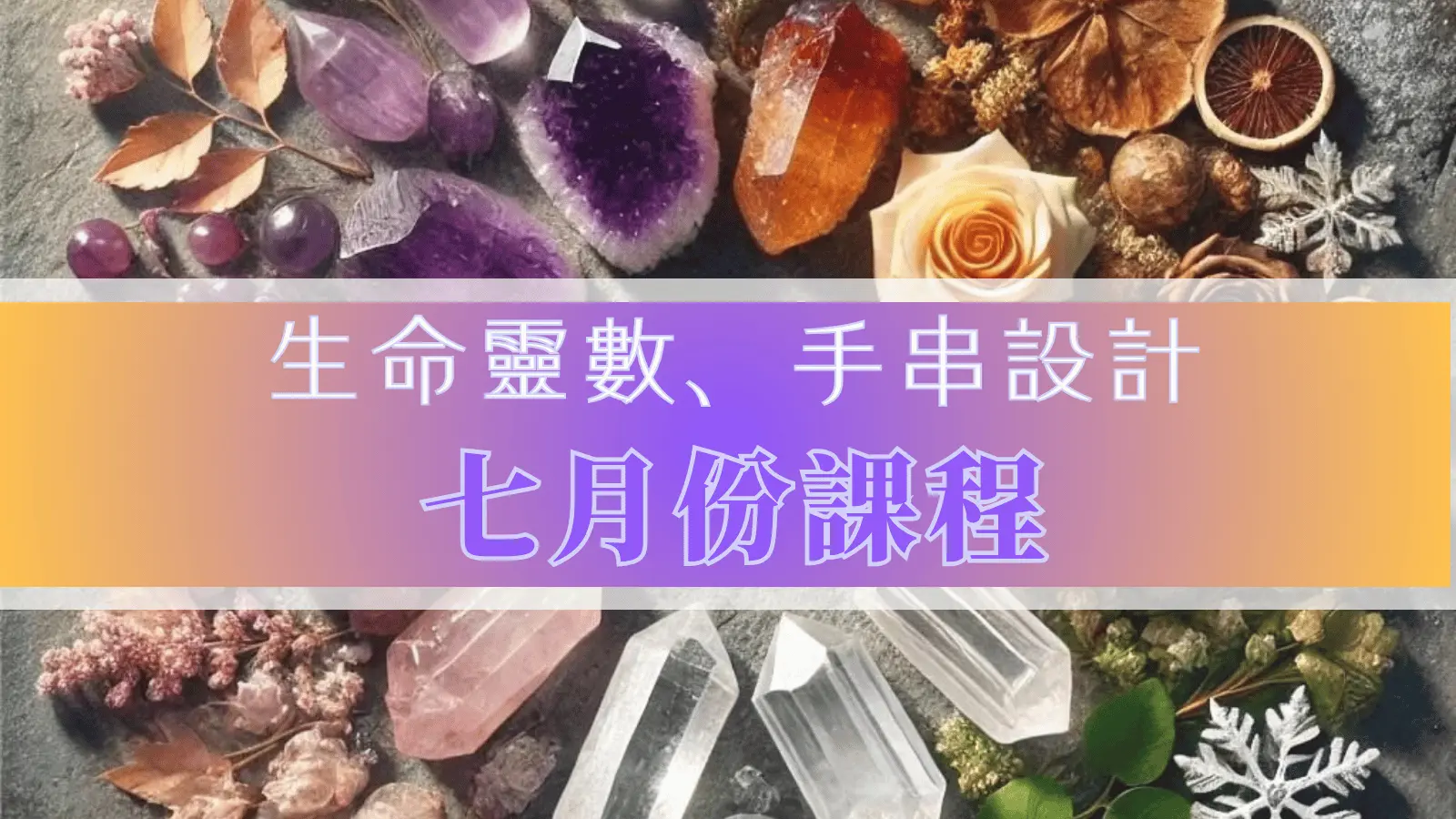 合作夥伴