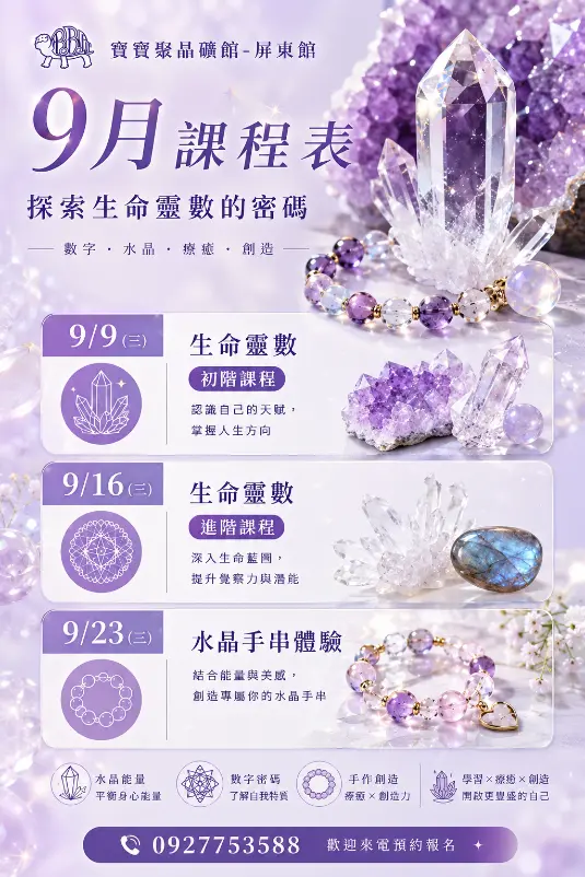 3. 屏東館.webp
