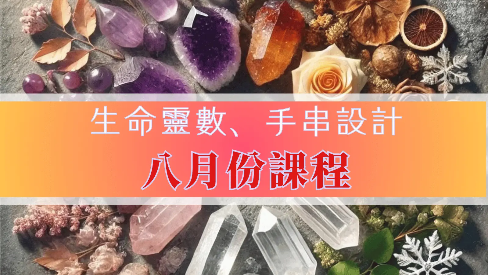 課程設計