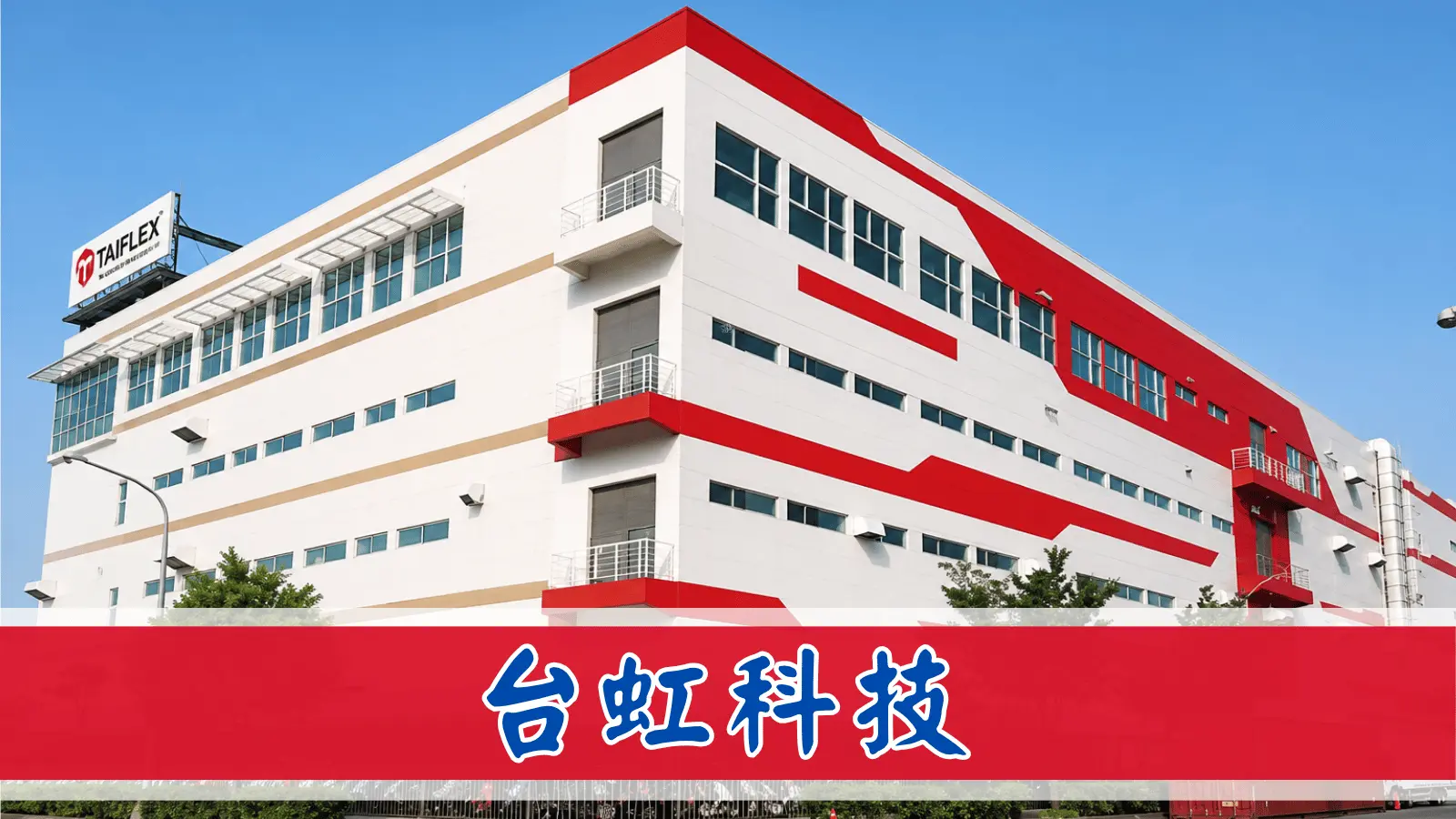 合作夥伴