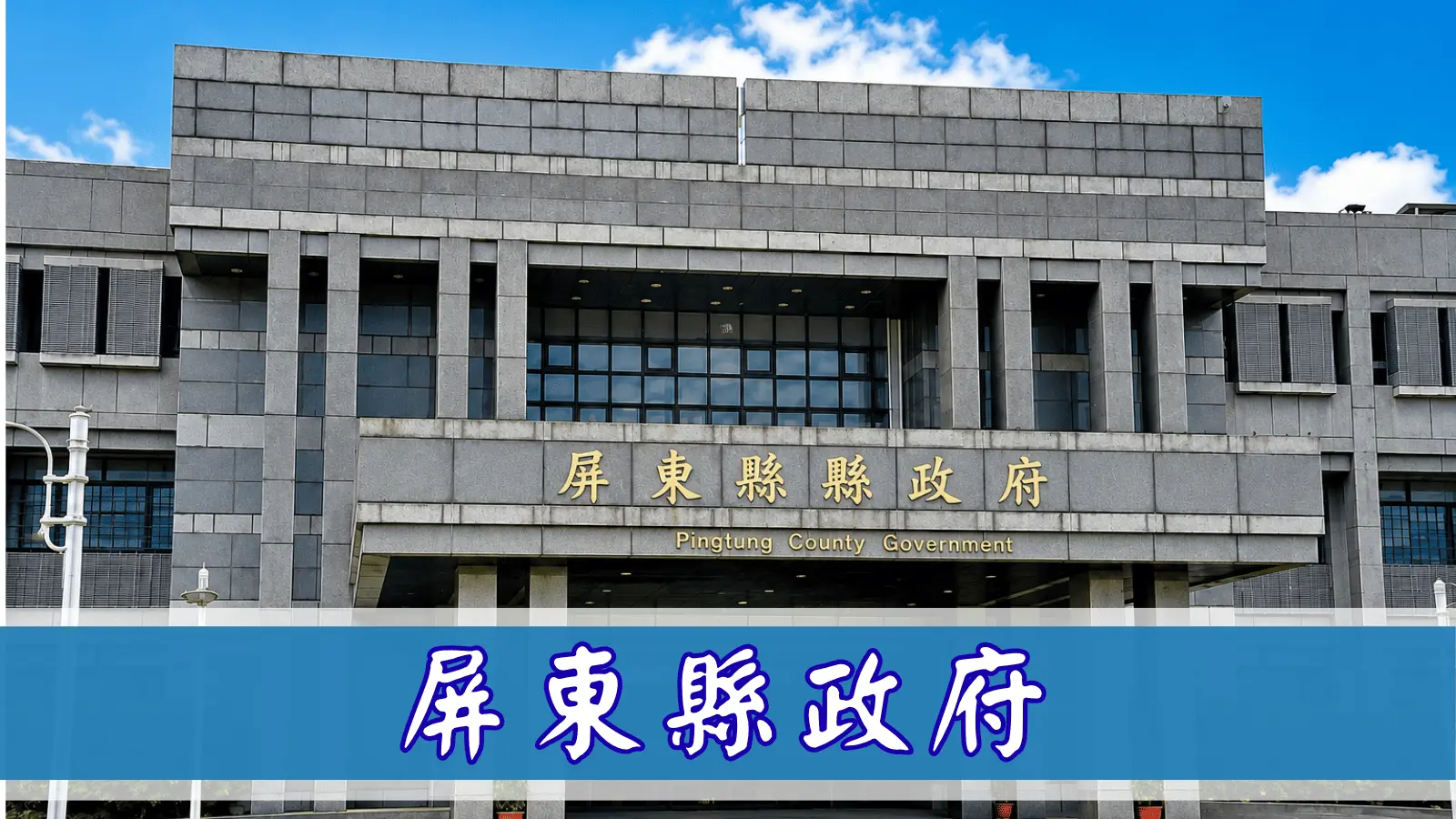 合作夥伴
