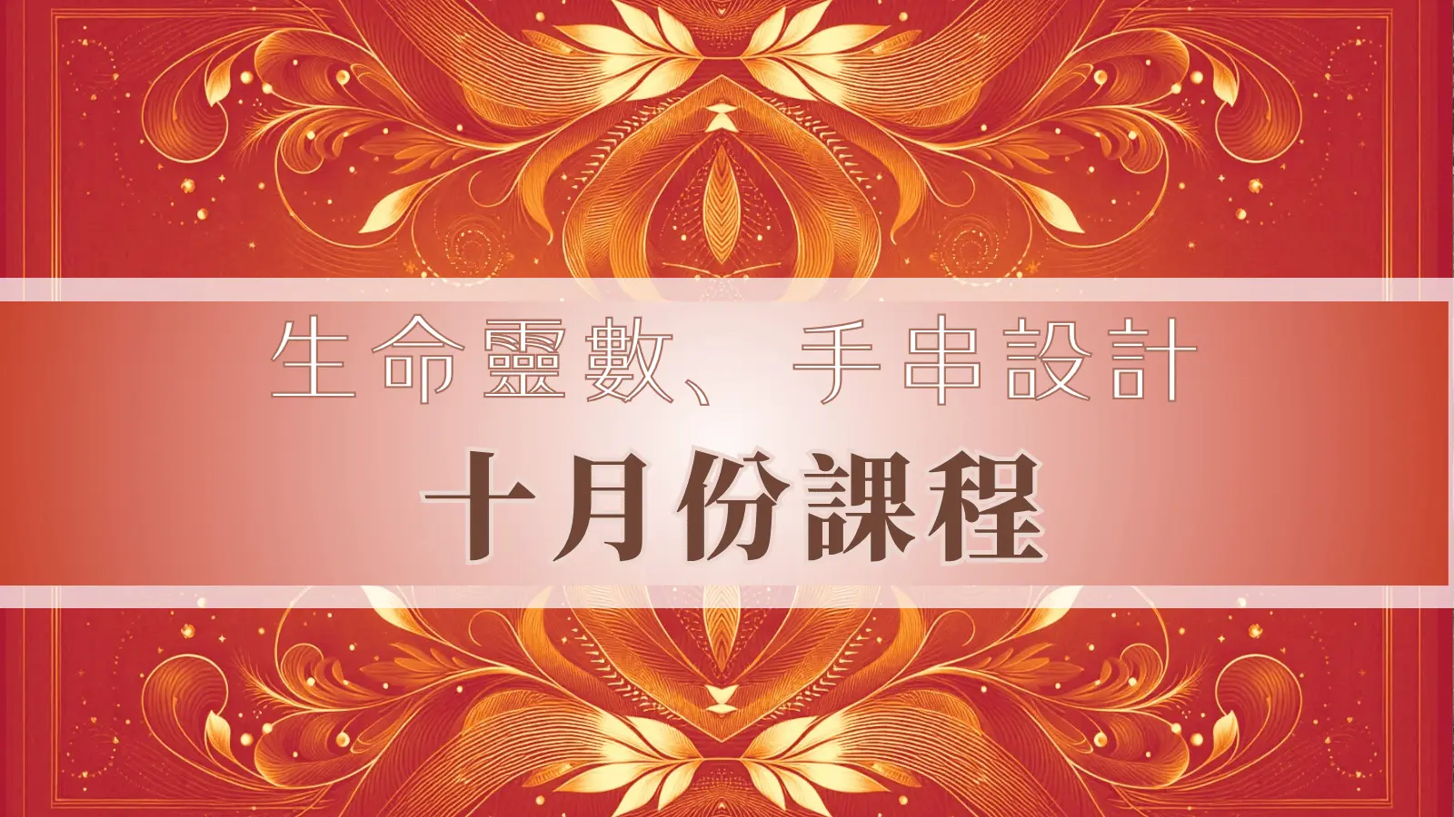 課程設計